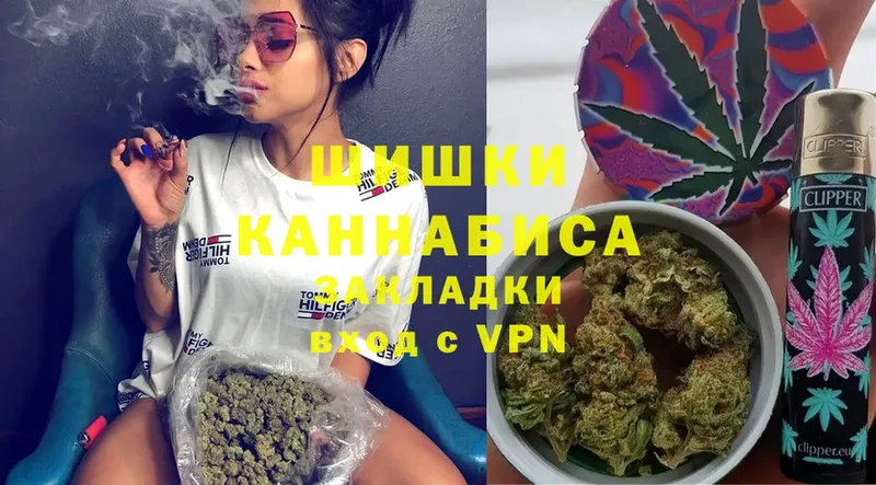 Бошки Шишки OG Kush  Заволжье 